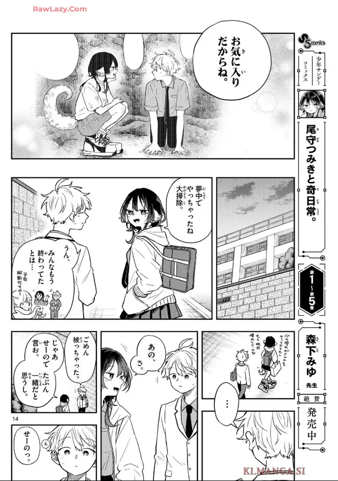 14