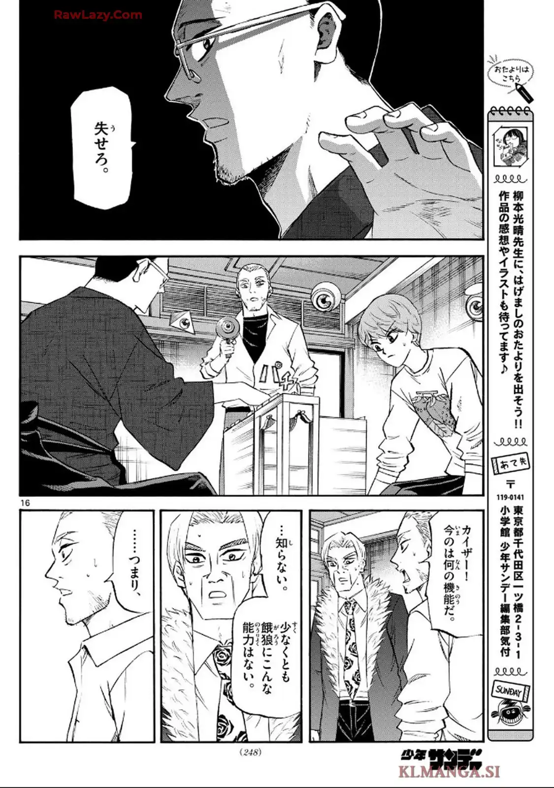 16