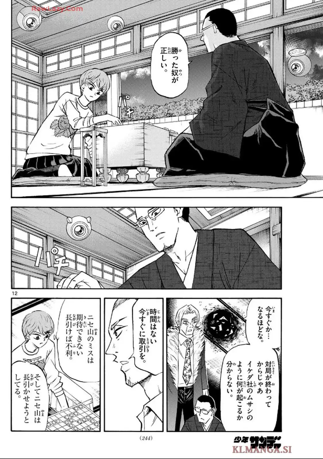 12