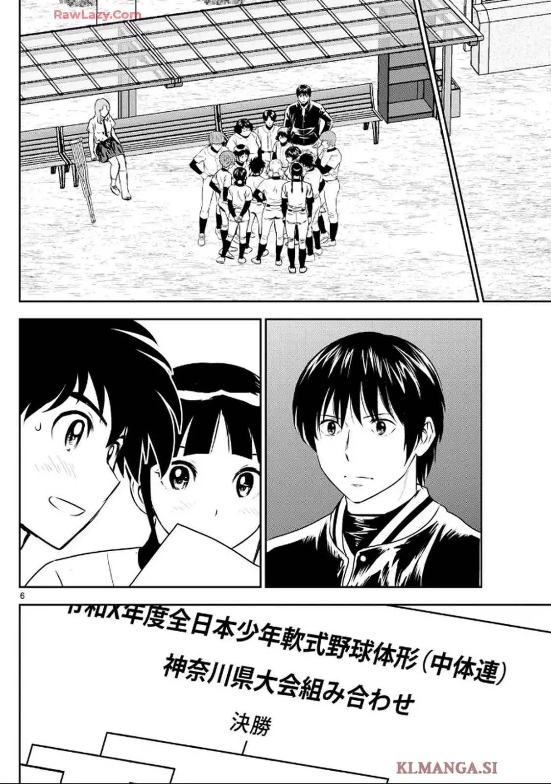 MAJOR 2nd（メジャーセカンド） 第305話 - Page 6