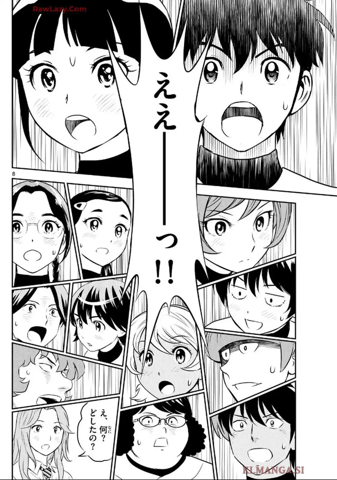 MAJOR 2nd（メジャーセカンド） 第305話 - Page 8