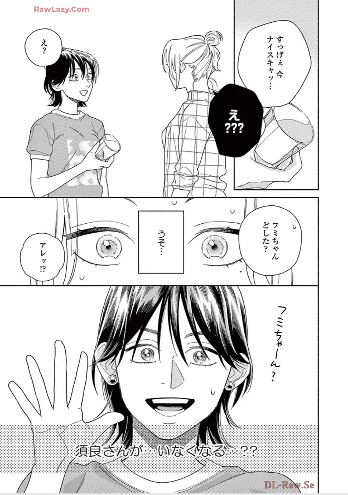 カラフルアンチノミー - raw - 第10話 - https://jppp.mangajikan.cc/jppp/06111022/4cj3j1olv0z.webp
