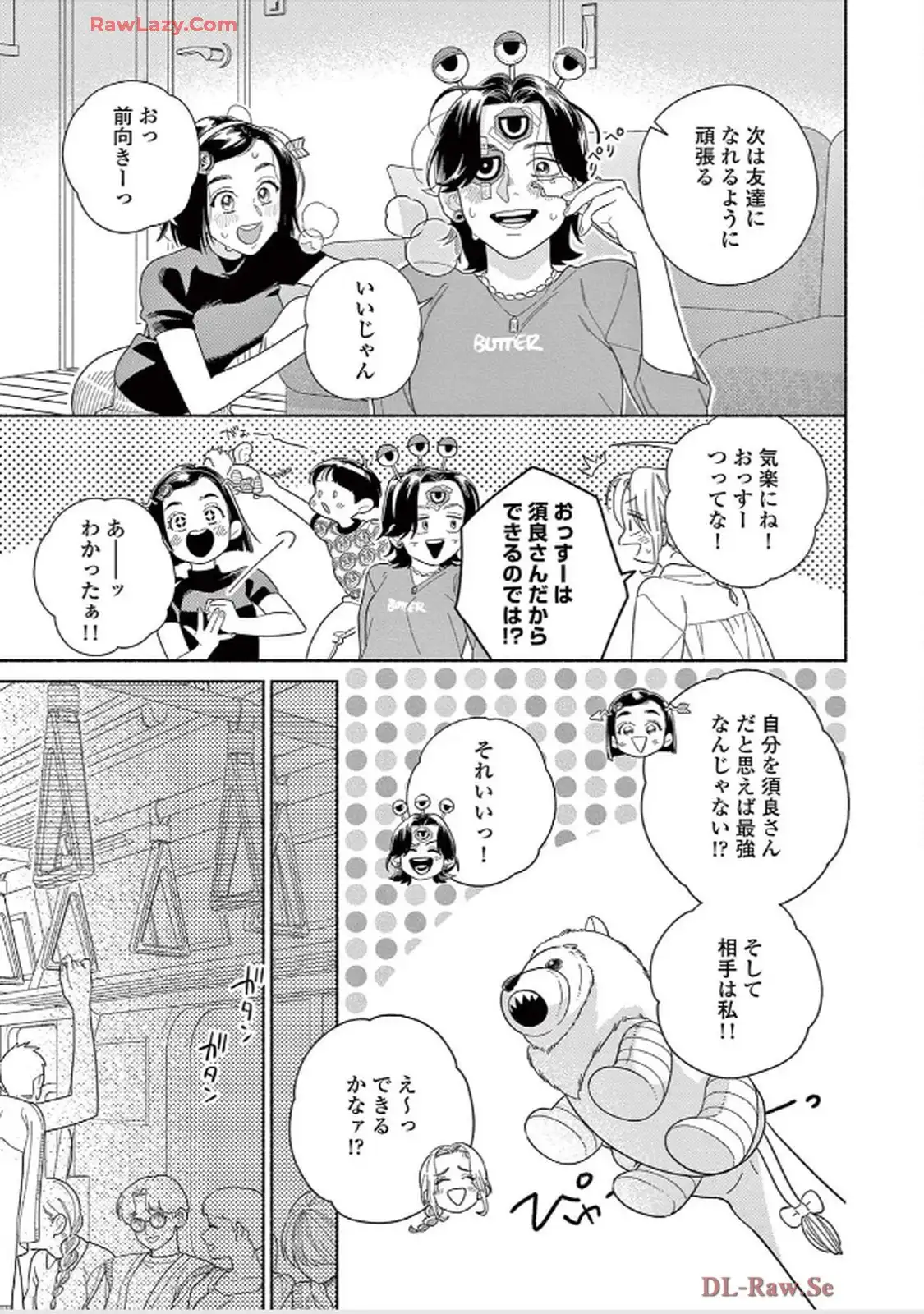 カラフルアンチノミー - raw - 第9話 - https://jppp.mangajikan.cc/jppp/06111022/ejdabkfqibe.webp