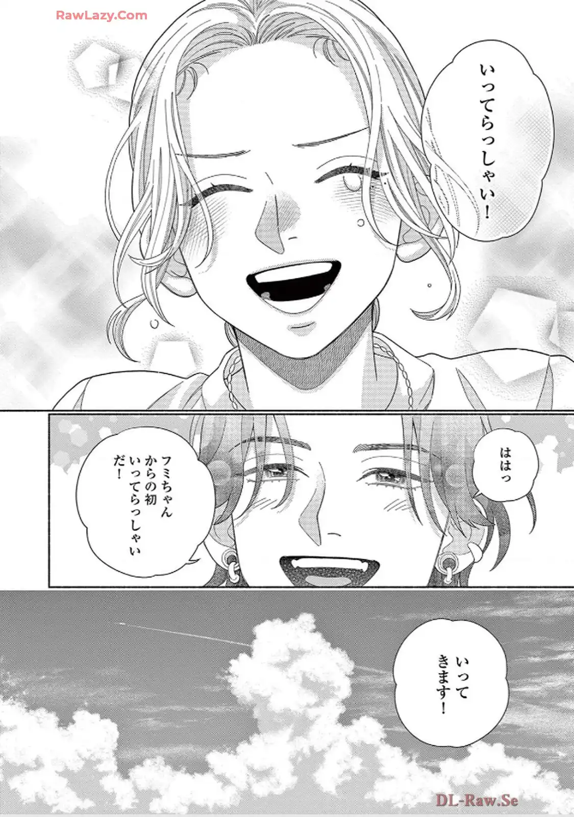 カラフルアンチノミー - raw - 第11話 - https://jppp.mangajikan.cc/jppp/06111022/n5kq4qovkel.webp