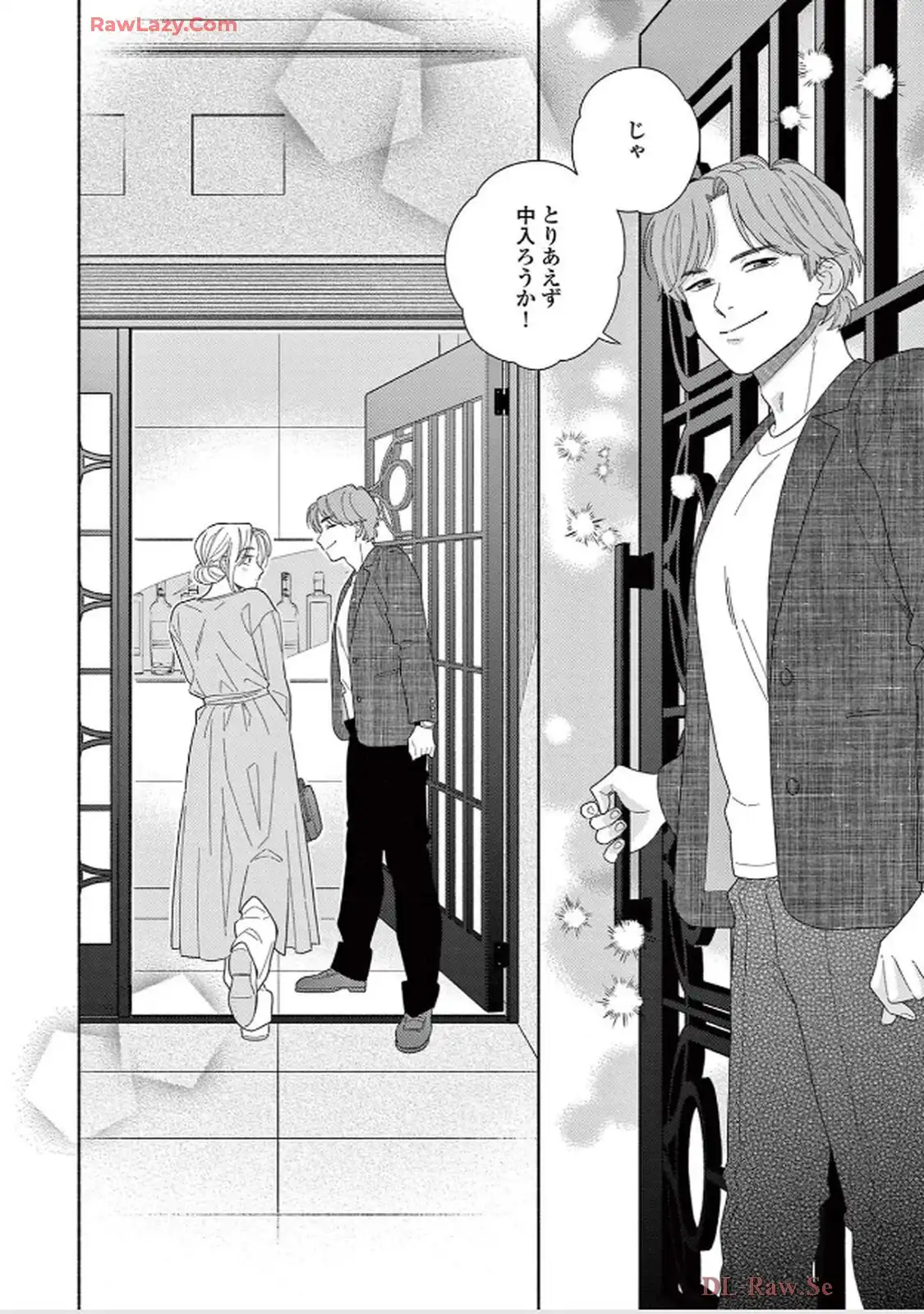 カラフルアンチノミー - raw - 第7話 - https://jppp.mangajikan.cc/jppp/06111022/obym0xzuiej.webp