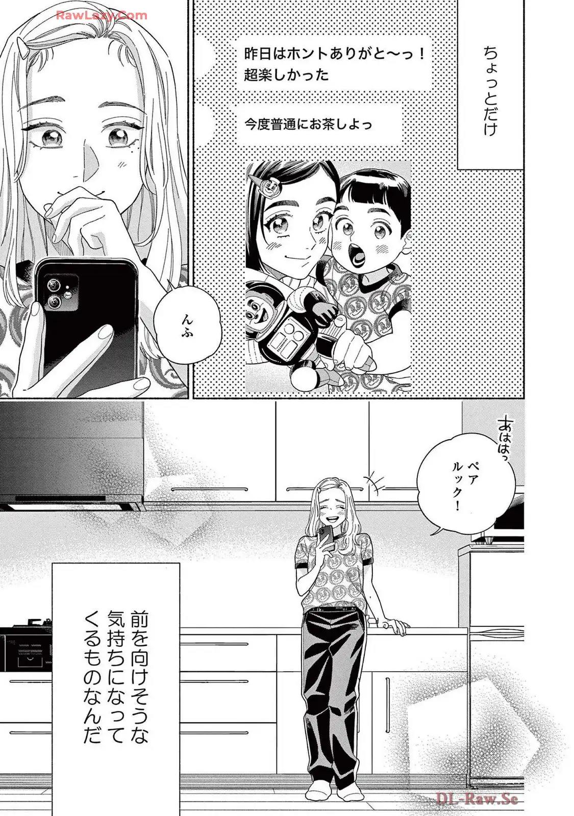 カラフルアンチノミー - raw - 第4話 - https://jppp.mangajikan.cc/jppp/06111023/50cvwg30keq.webp