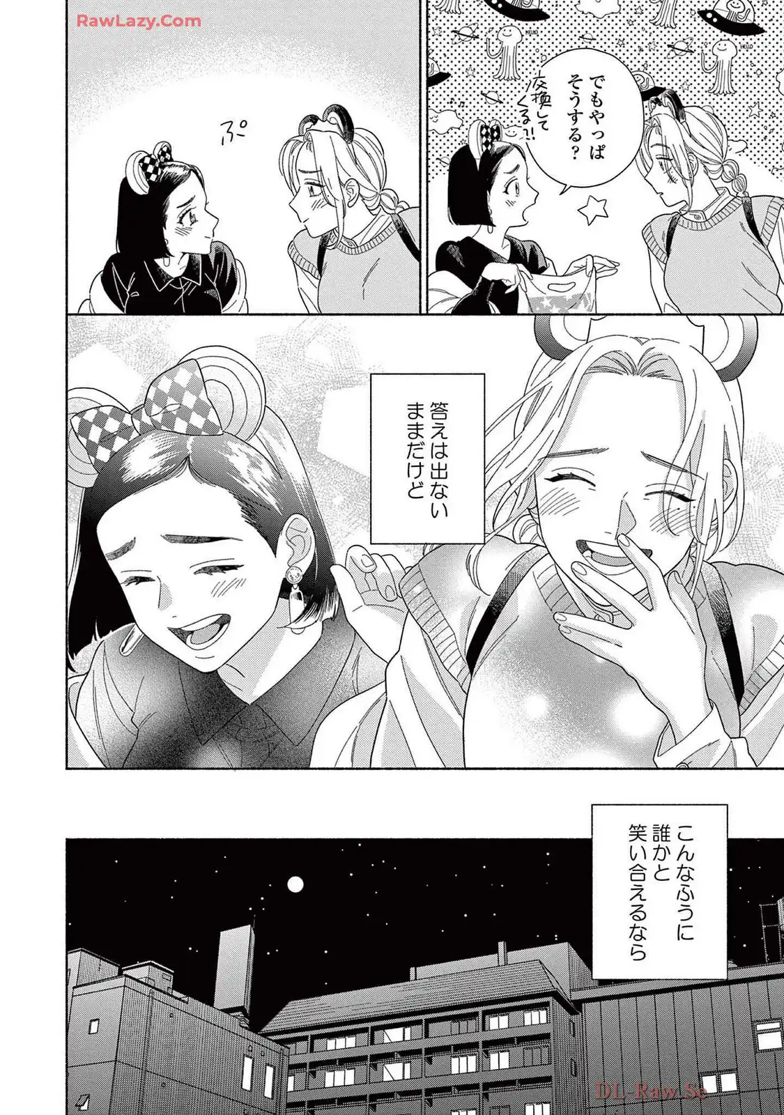 カラフルアンチノミー - raw - 第4話 - https://jppp.mangajikan.cc/jppp/06111023/rkm3xuurdq3.webp