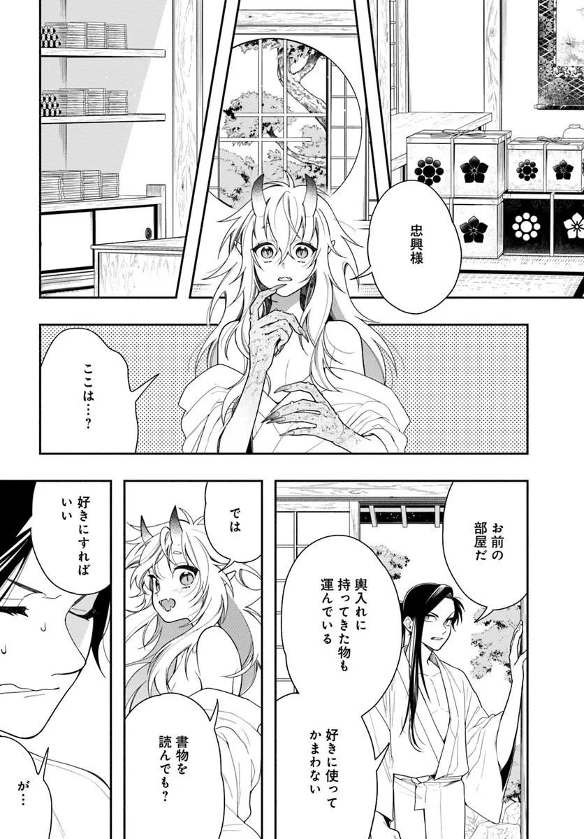 16