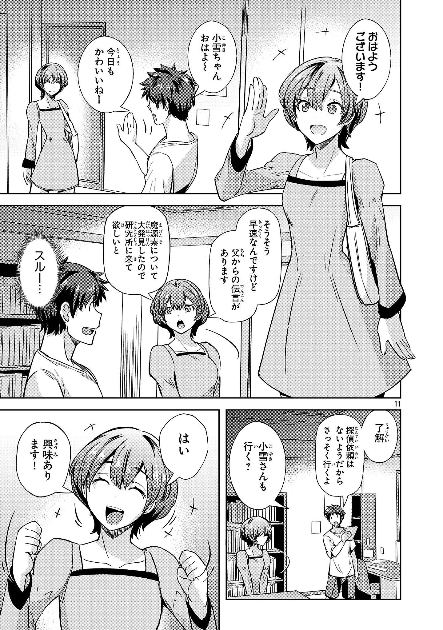 11