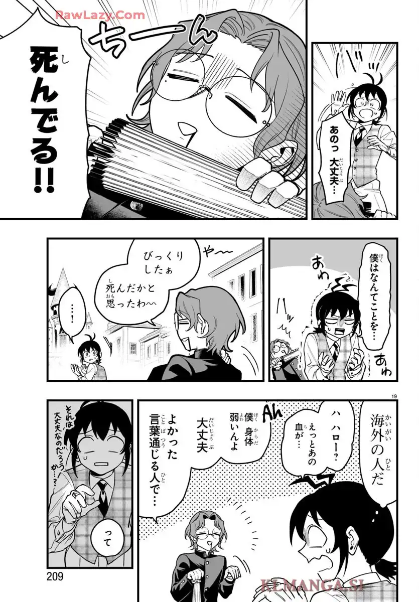 19