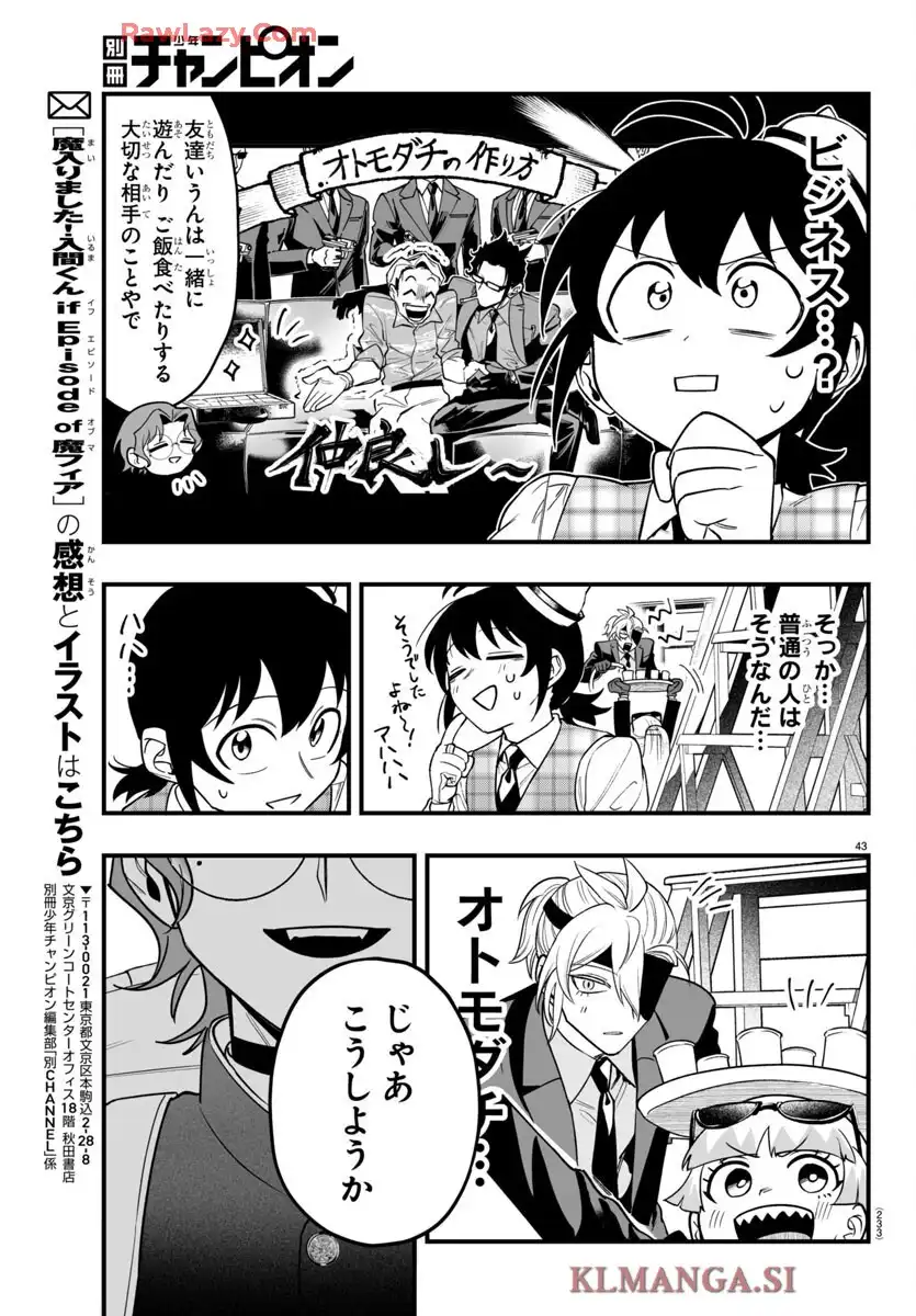 43