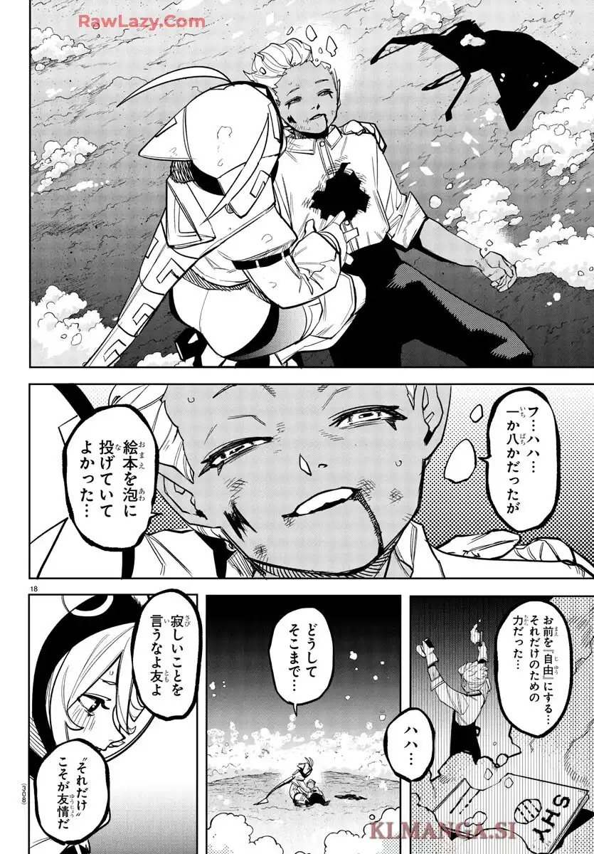 18