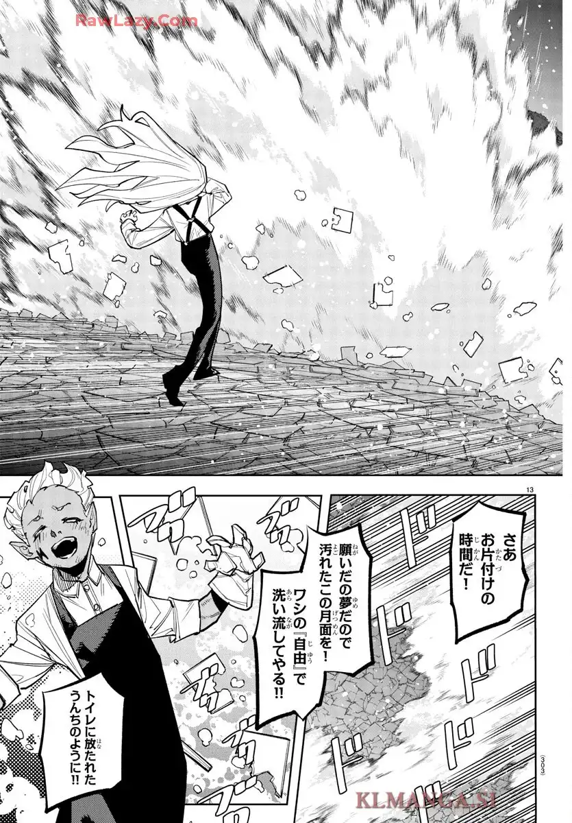 13