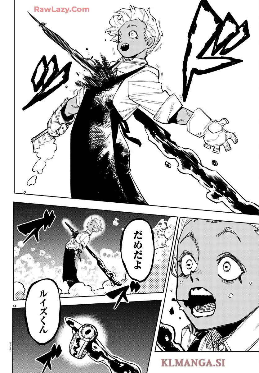 14