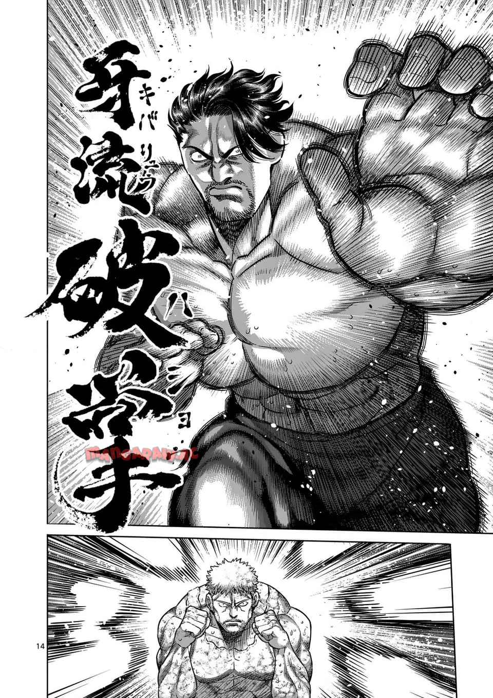 ケンガンオメガ - raw - 第309話 - https://jppp.mangajikan.cc/jppp/06120506/ryv14shwdoh.jpg