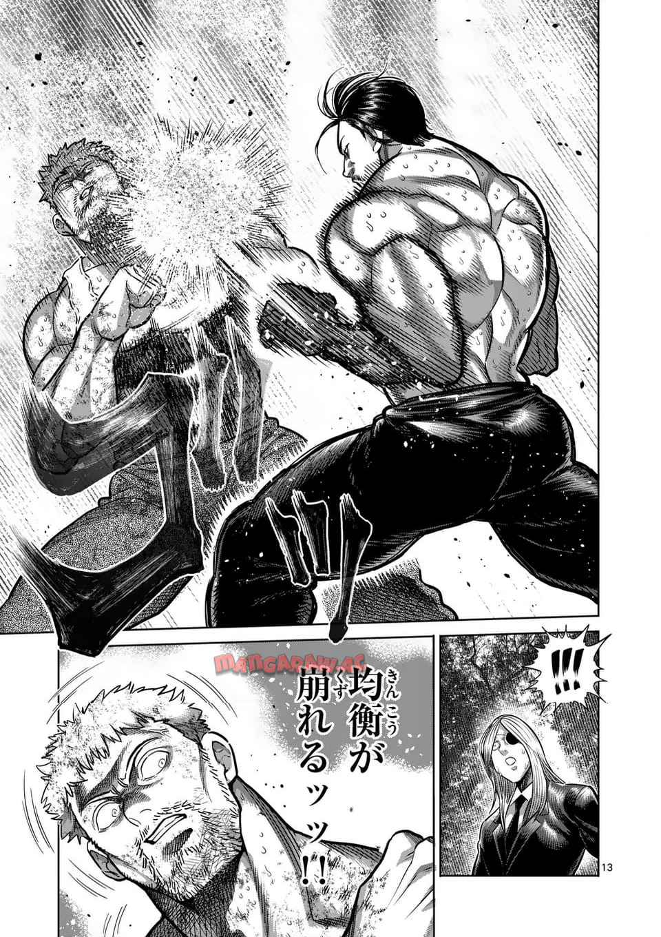 ケンガンオメガ - raw - 第309話 - https://jppp.mangajikan.cc/jppp/06120506/wxuuxdxerso.jpg