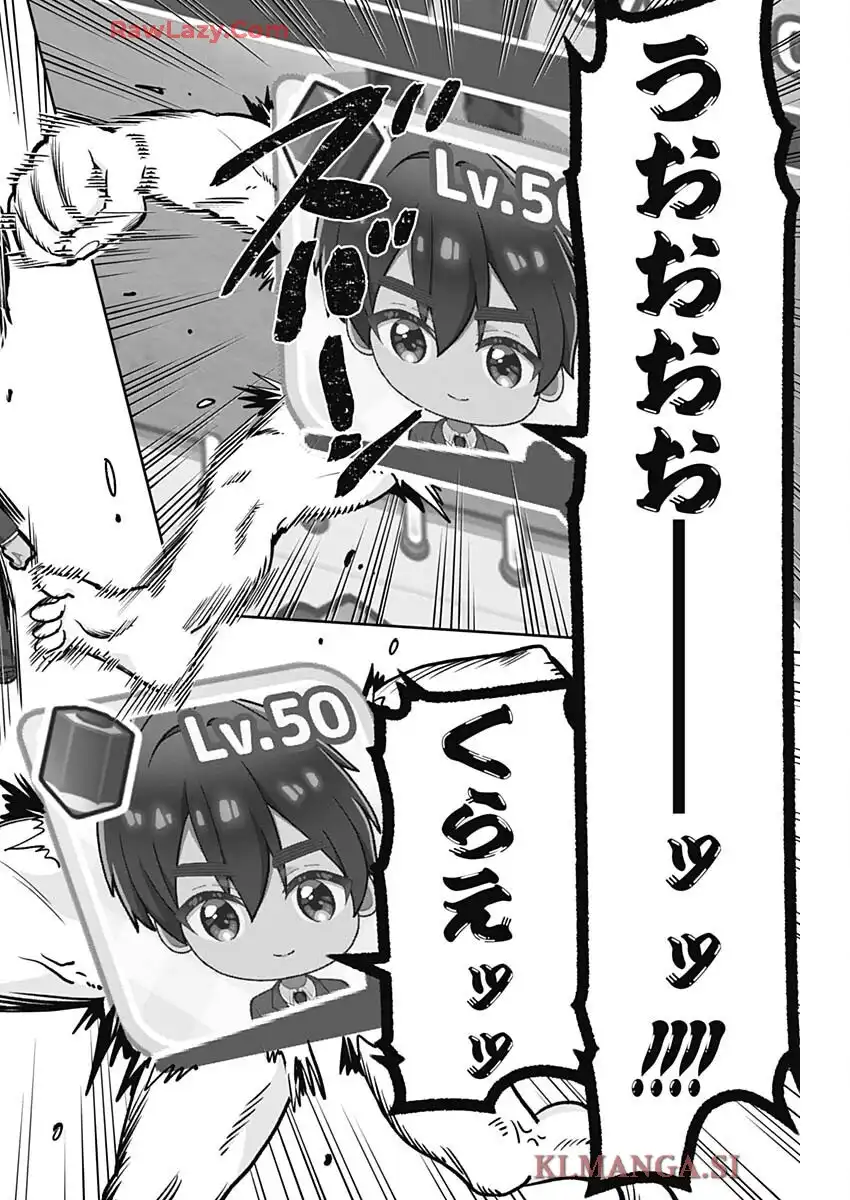君のことが大大大大大好きな100人の彼女 第218話 - Page 18
