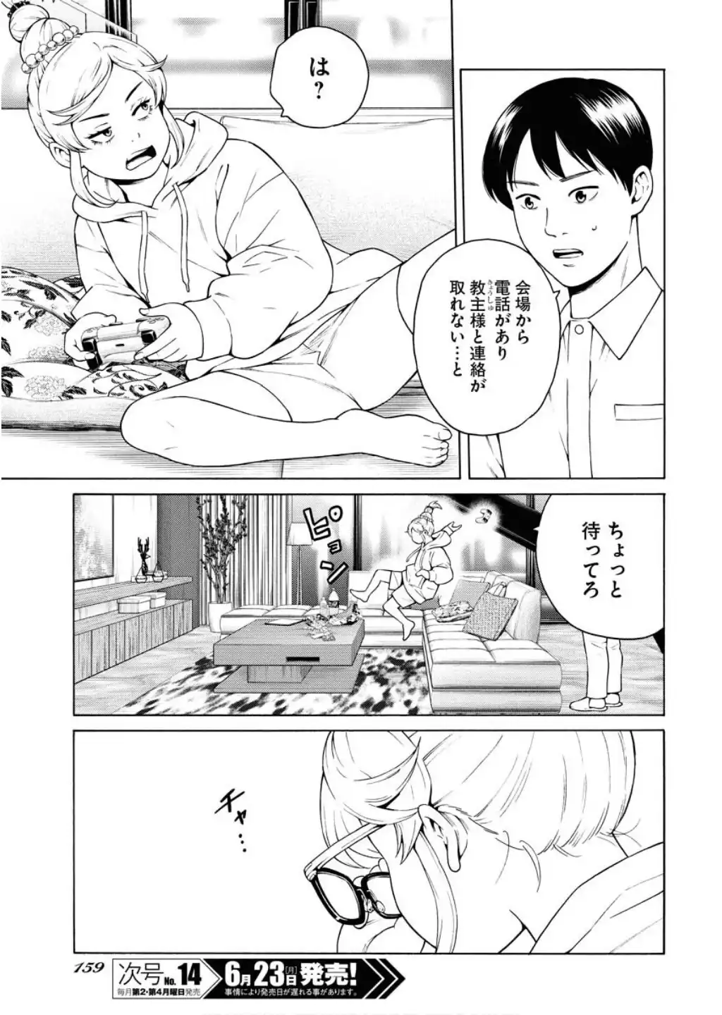 19