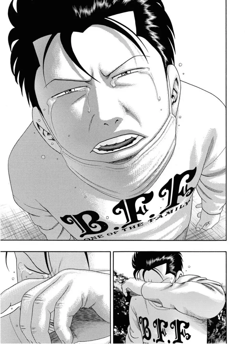 KIPPO 第256話 - Page 23