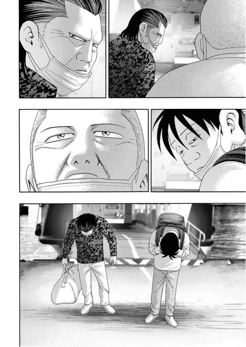 KIPPO 第256話 - Page 6