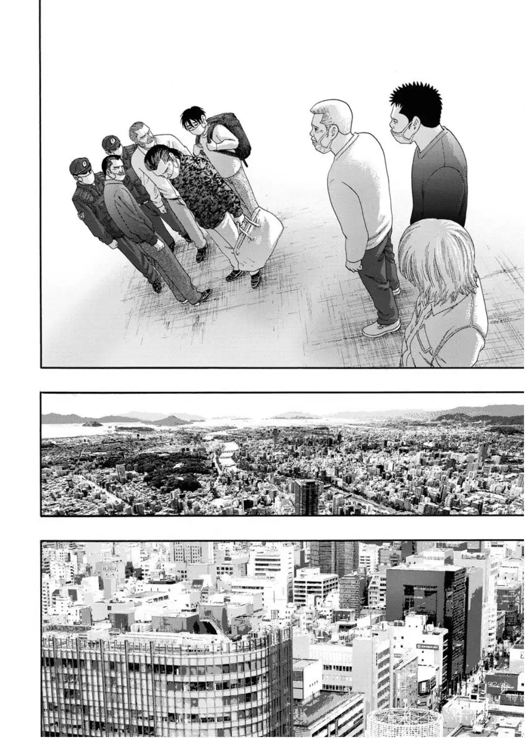 KIPPO 第256話 - Page 10