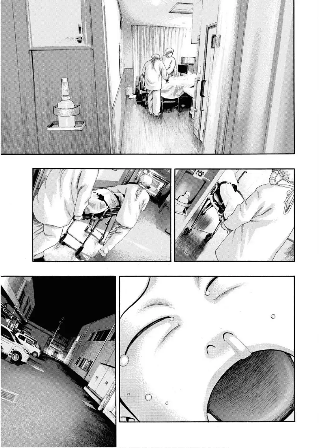 KIPPO 第256話 - Page 19