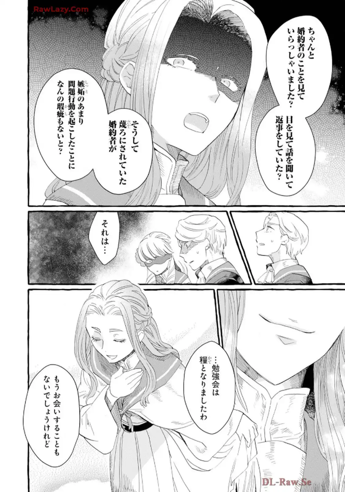 異世界転生したからには、２度目の人生たくましく生きてやろうじゃない！アンソロジーコミック 第1話 - Page 31