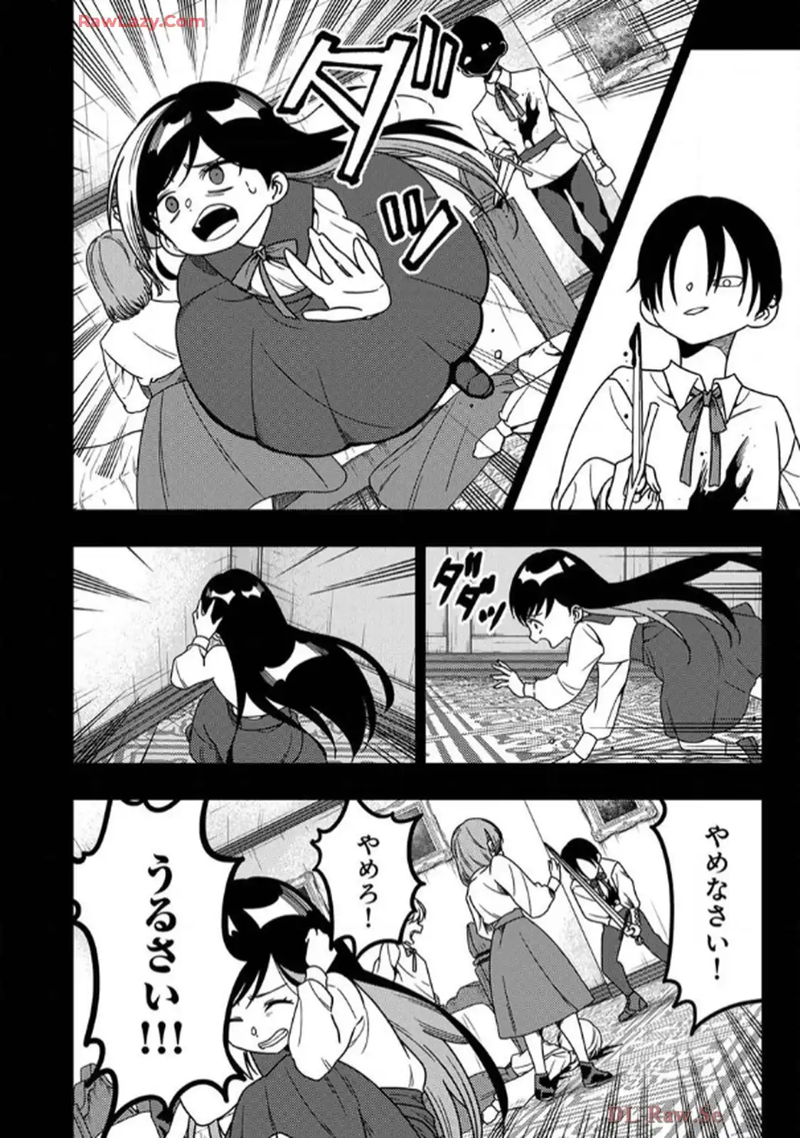 時ノ檻～死に戻りの霊装使い、【コピー】能力で最強へと至る～ 第8話 - Page 8