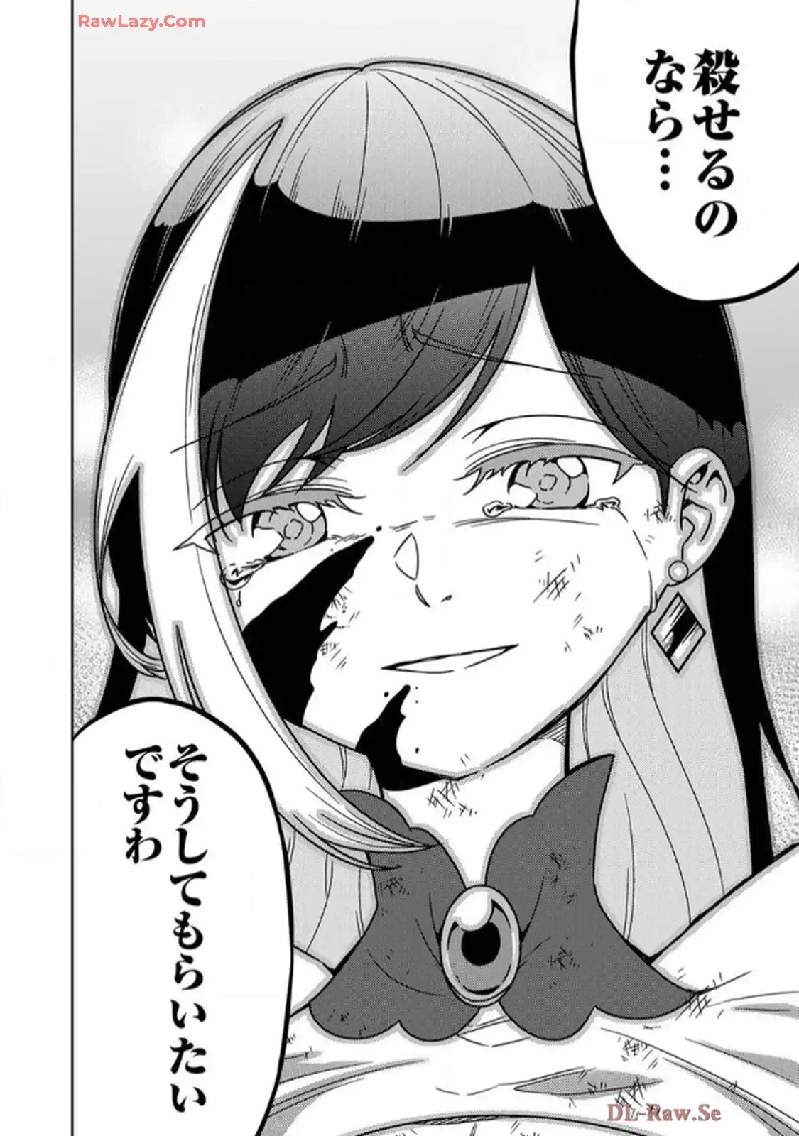 時ノ檻～死に戻りの霊装使い、【コピー】能力で最強へと至る～ 第8話 - Page 22