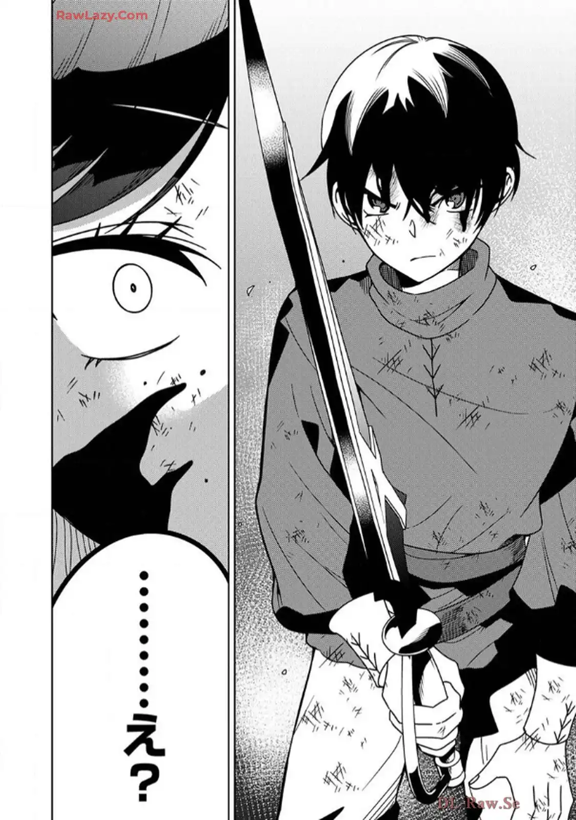 時ノ檻～死に戻りの霊装使い、【コピー】能力で最強へと至る～ 第8話 - Page 24