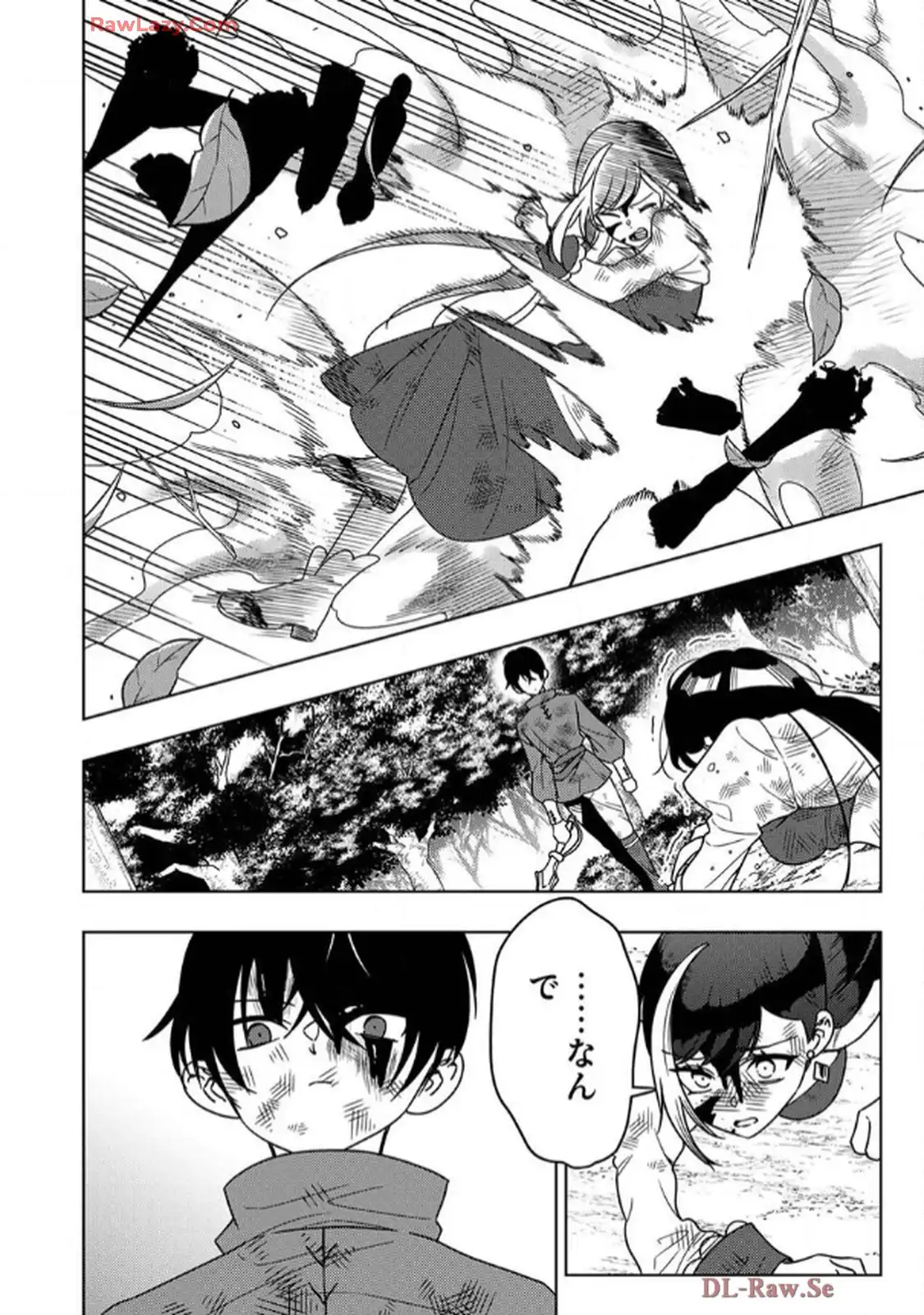 時ノ檻～死に戻りの霊装使い、【コピー】能力で最強へと至る～ 第8話 - Page 26