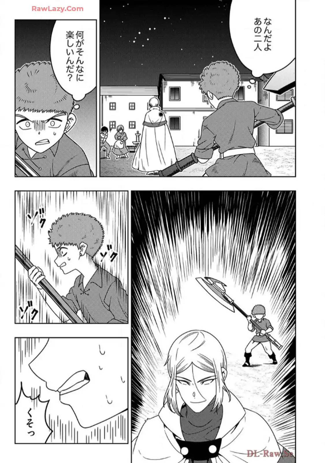 時ノ檻～死に戻りの霊装使い、【コピー】能力で最強へと至る～ 第4話 - Page 13