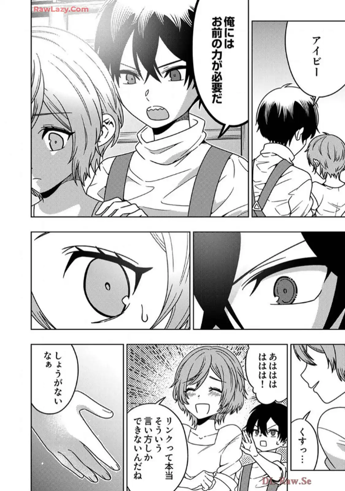 時ノ檻～死に戻りの霊装使い、【コピー】能力で最強へと至る～ 第3話 - Page 22