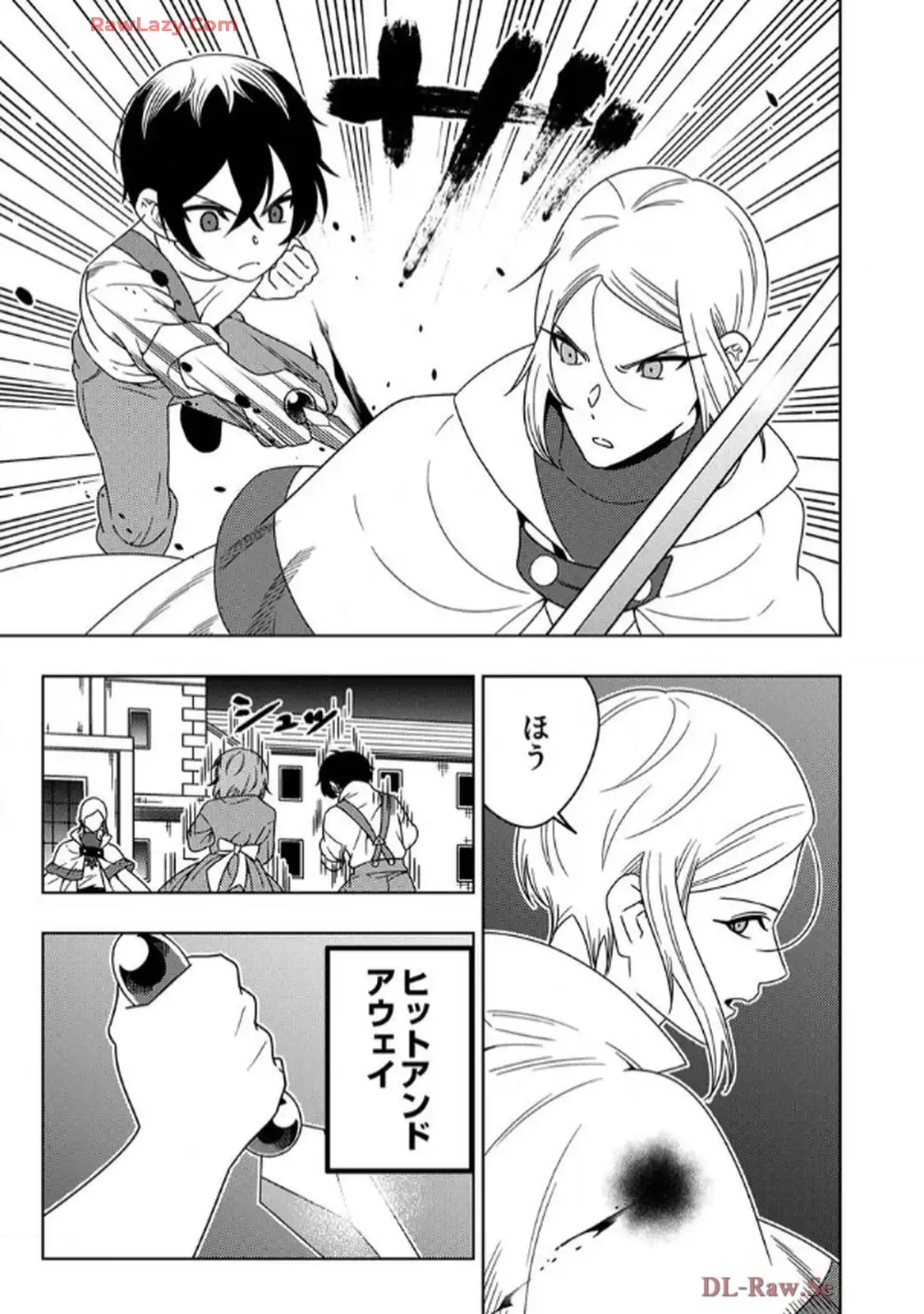 時ノ檻～死に戻りの霊装使い、【コピー】能力で最強へと至る～ 第4話 - Page 11