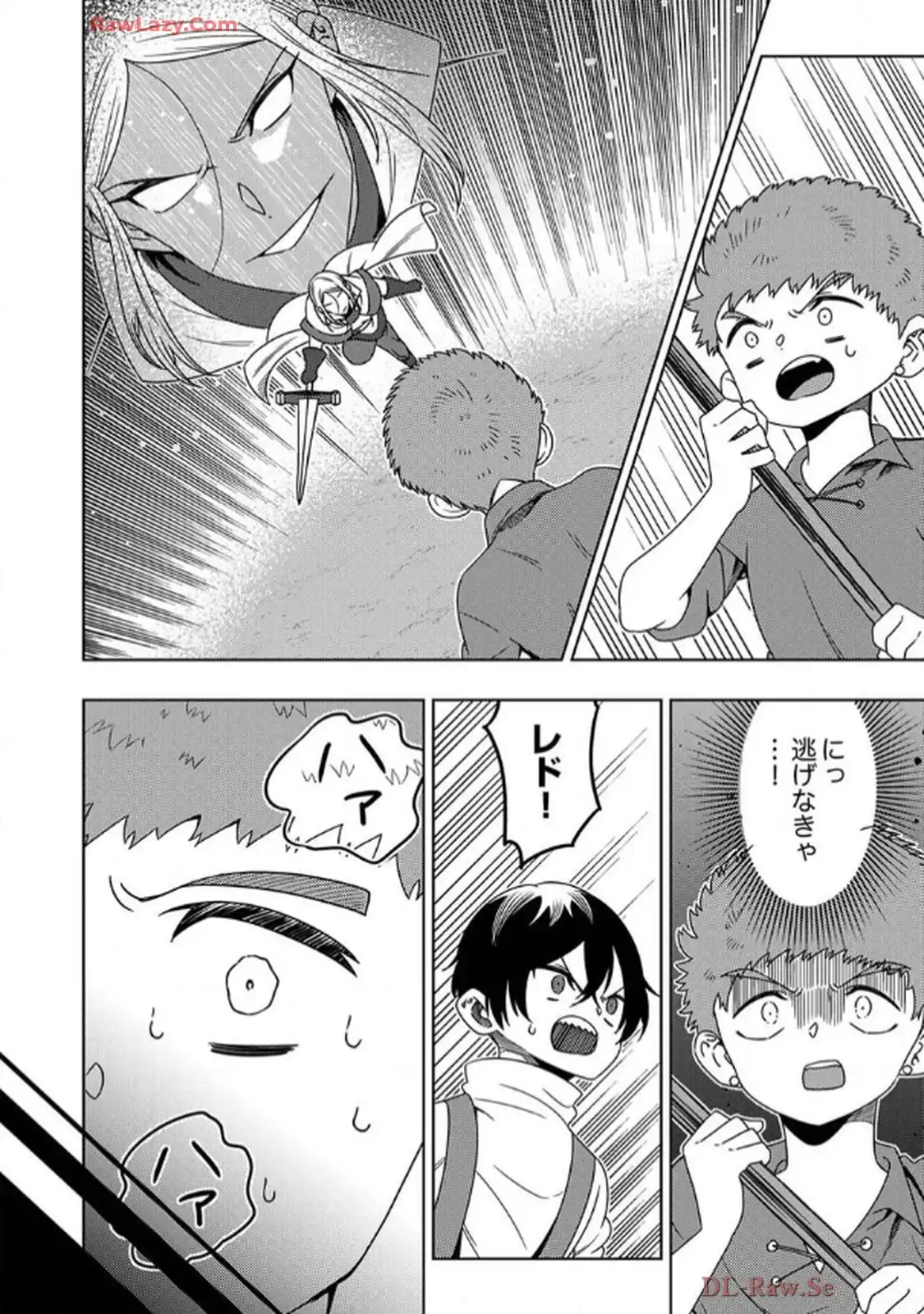 時ノ檻～死に戻りの霊装使い、【コピー】能力で最強へと至る～ 第4話 - Page 16