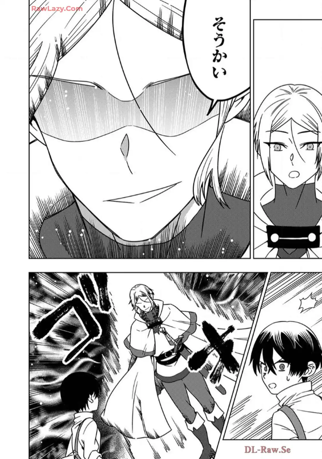 時ノ檻～死に戻りの霊装使い、【コピー】能力で最強へと至る～ 第3話 - Page 10