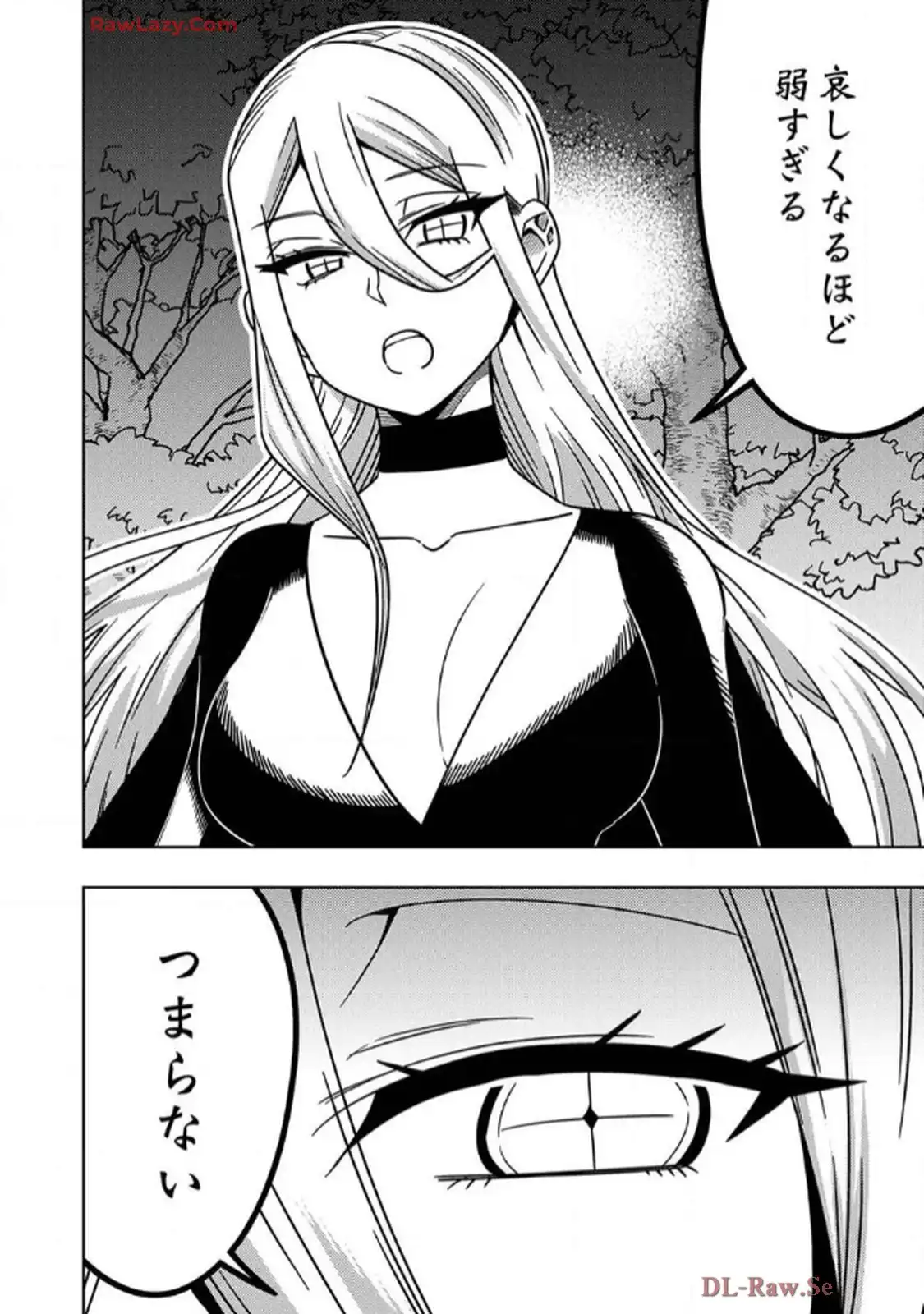 時ノ檻～死に戻りの霊装使い、【コピー】能力で最強へと至る～ 第1話 - Page 10