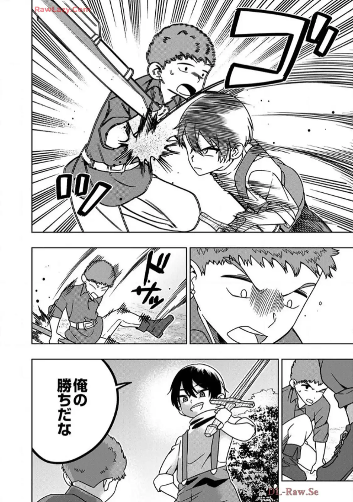 時ノ檻～死に戻りの霊装使い、【コピー】能力で最強へと至る～ 第2話 - Page 24