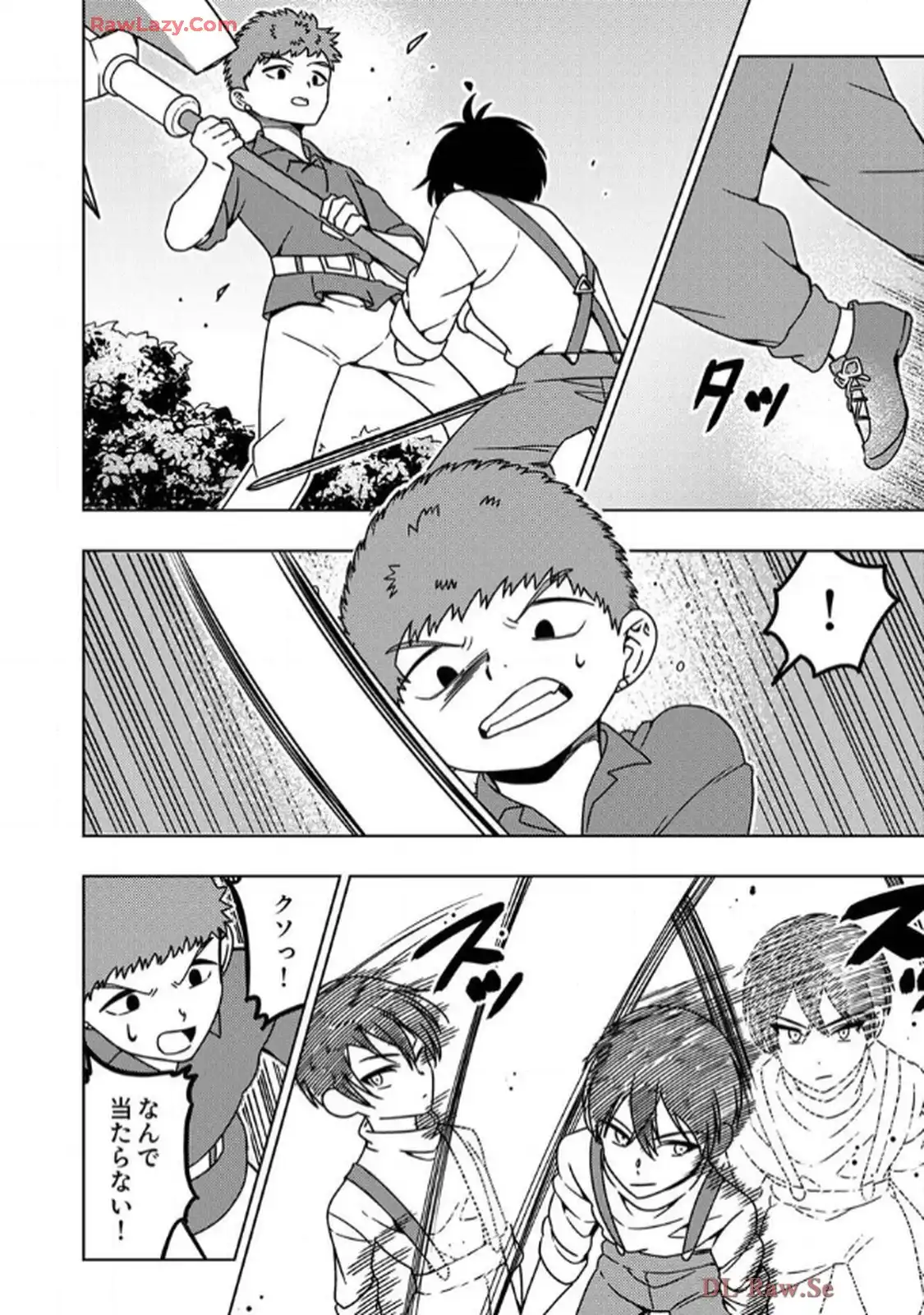 時ノ檻～死に戻りの霊装使い、【コピー】能力で最強へと至る～ 第2話 - Page 22