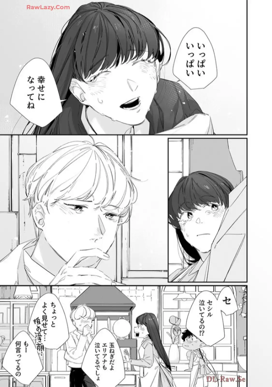 推しに没落させられたので仕返しする所存～悪役令嬢は辺境の町で溺愛されて困ってます～ - raw - 第16話 - https://jppp.mangajikan.cc/jppp/06120611/fq0csrjs2fs.webp