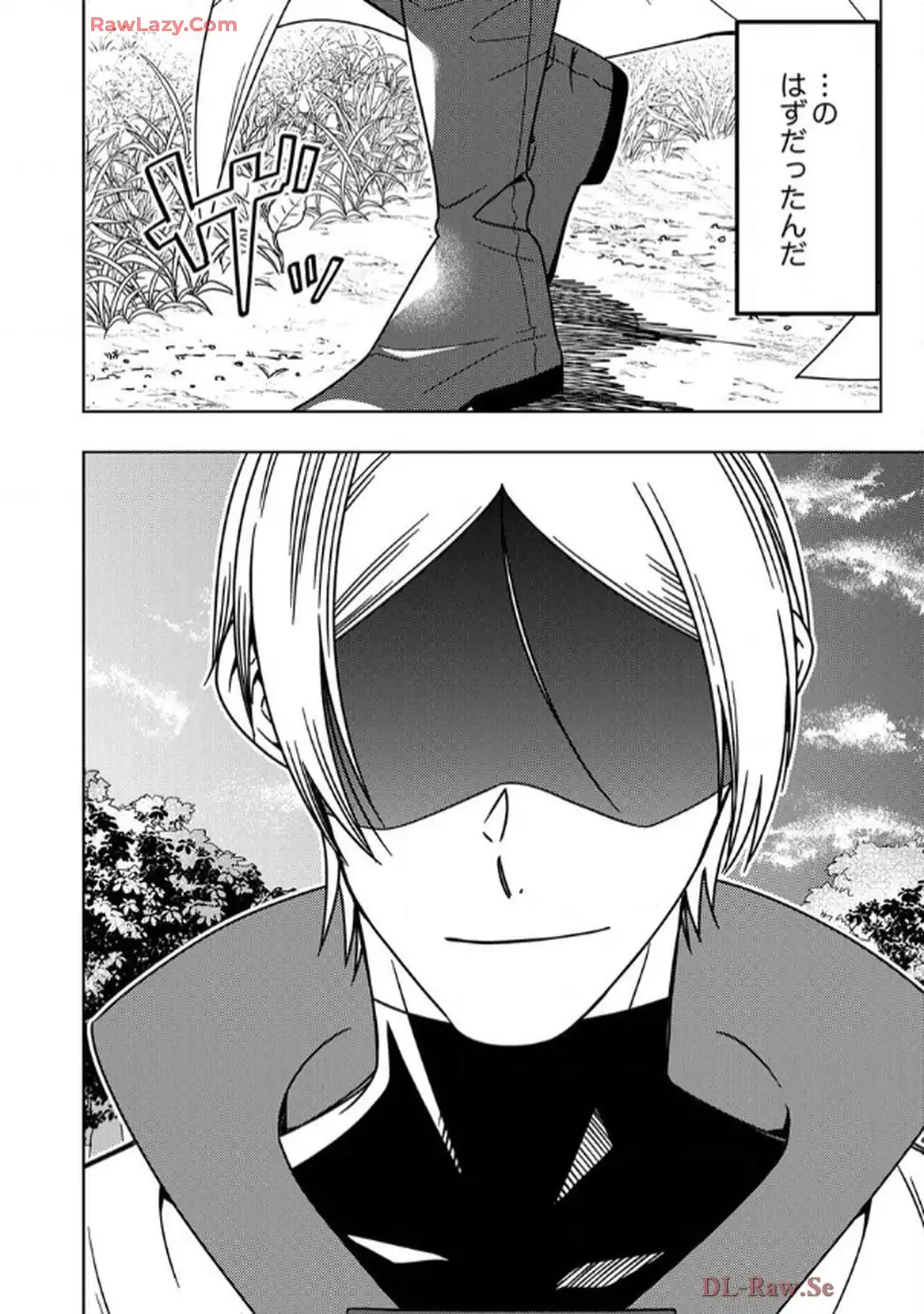 時ノ檻～死に戻りの霊装使い、【コピー】能力で最強へと至る～ 第2話 - Page 30