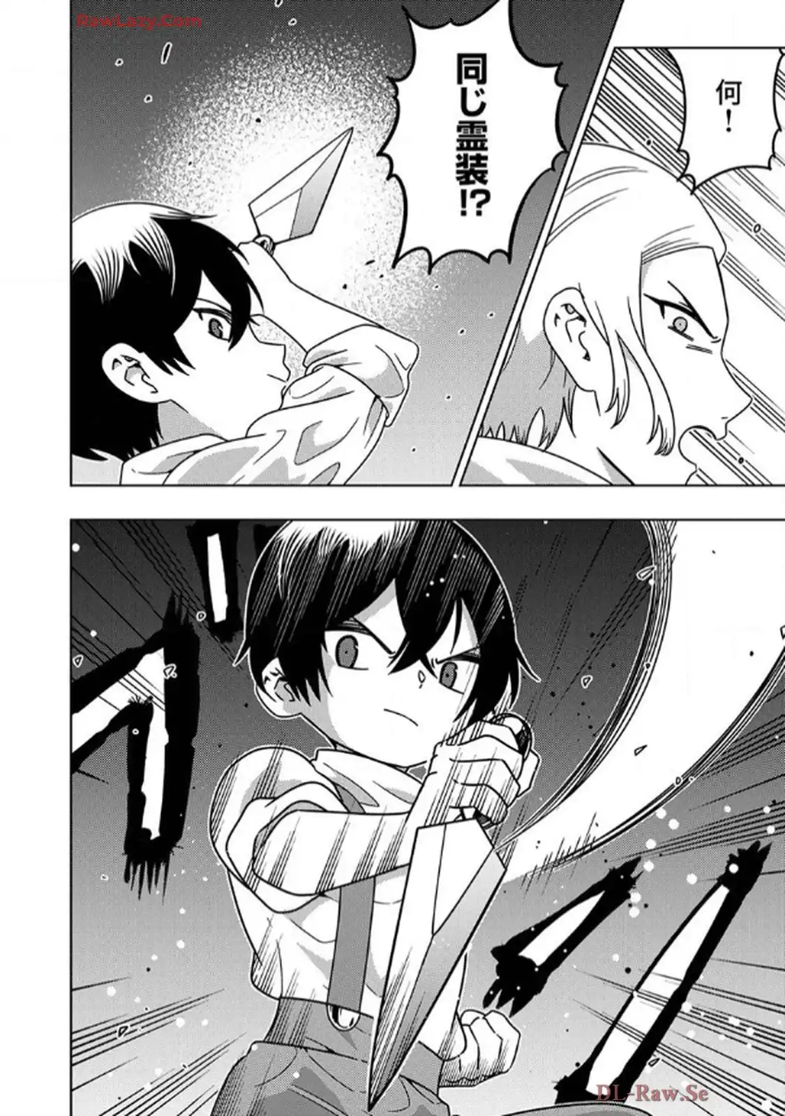 時ノ檻～死に戻りの霊装使い、【コピー】能力で最強へと至る～ 第3話 - Page 30