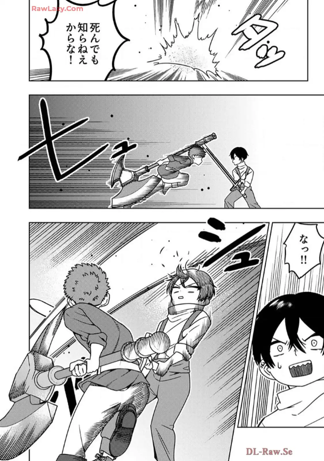 時ノ檻～死に戻りの霊装使い、【コピー】能力で最強へと至る～ 第2話 - Page 18