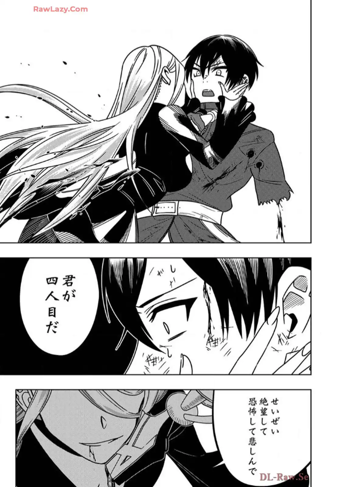時ノ檻～死に戻りの霊装使い、【コピー】能力で最強へと至る～ 第1話 - Page 17