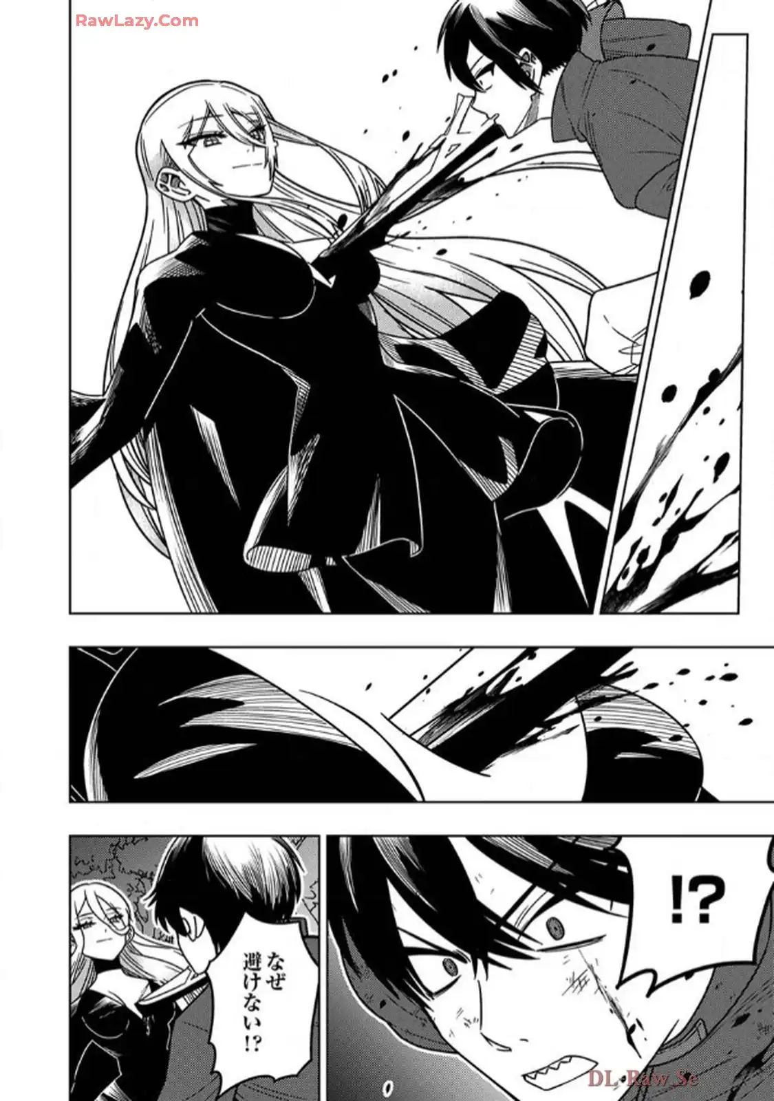 時ノ檻～死に戻りの霊装使い、【コピー】能力で最強へと至る～ 第1話 - Page 12