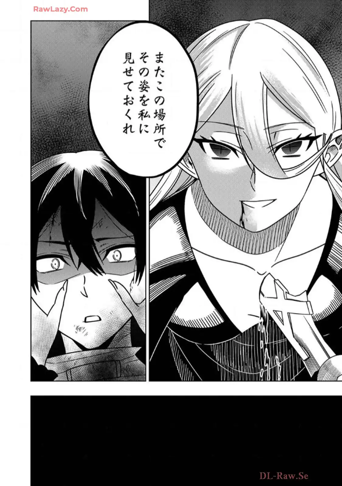 時ノ檻～死に戻りの霊装使い、【コピー】能力で最強へと至る～ 第1話 - Page 18
