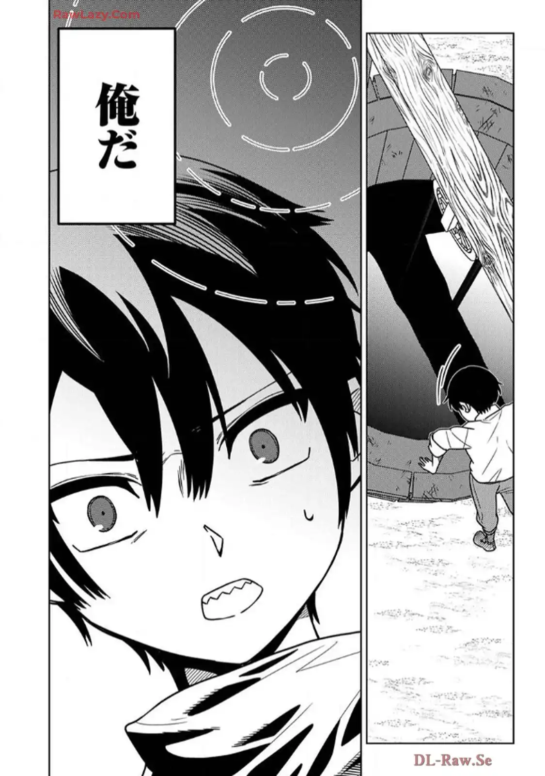 時ノ檻～死に戻りの霊装使い、【コピー】能力で最強へと至る～ 第1話 - Page 21