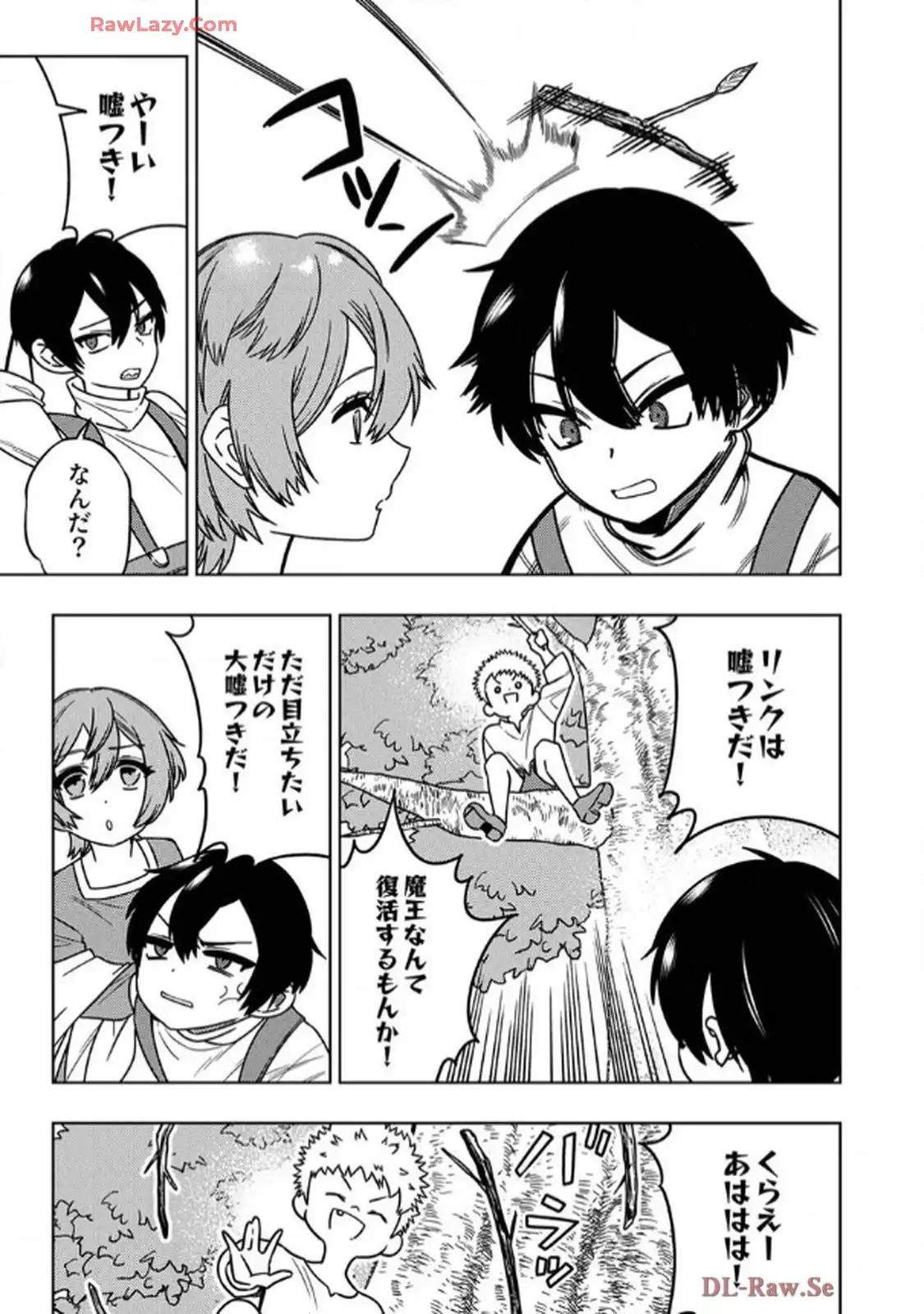 時ノ檻～死に戻りの霊装使い、【コピー】能力で最強へと至る～ 第1話 - Page 33