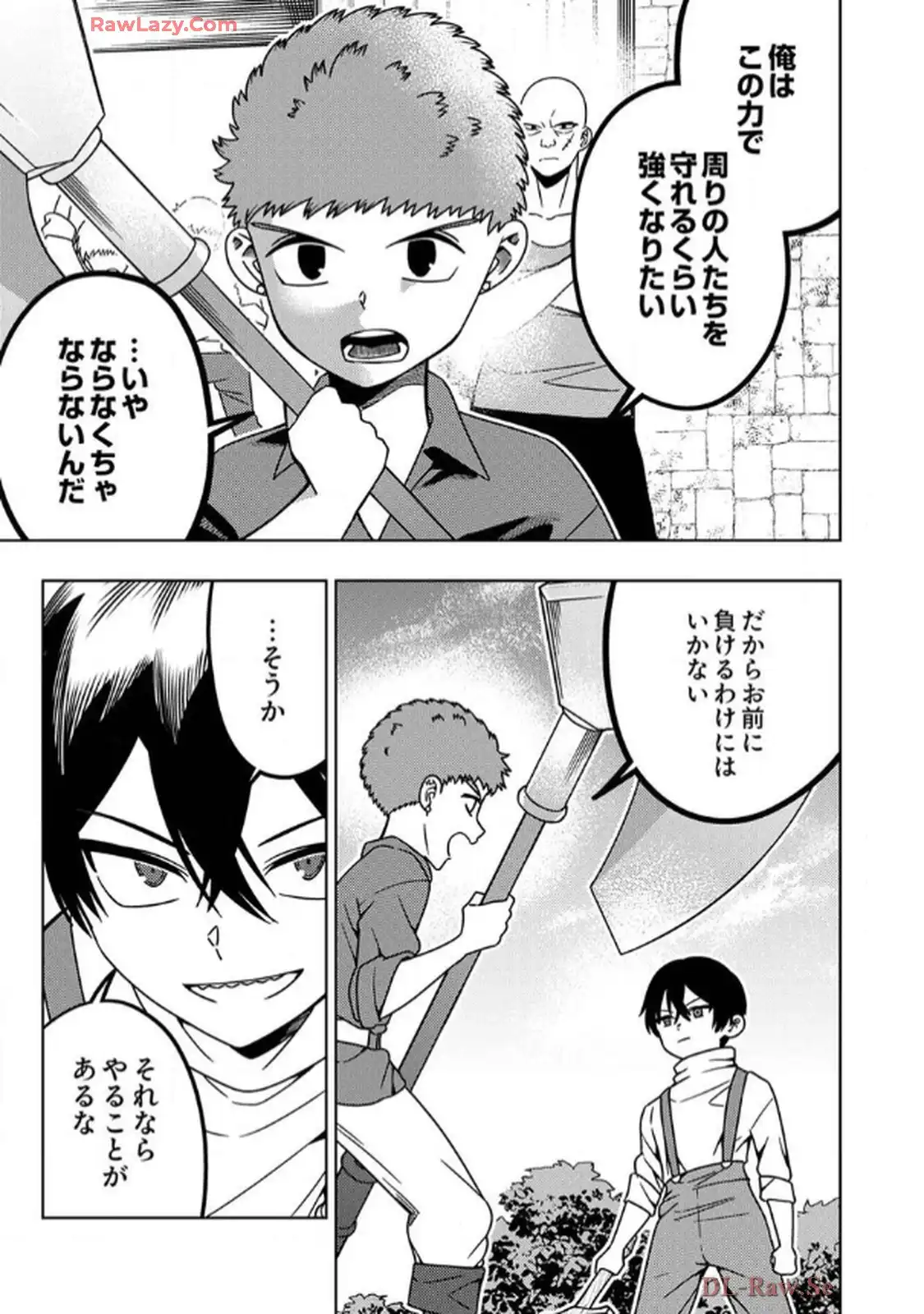 時ノ檻～死に戻りの霊装使い、【コピー】能力で最強へと至る～ 第2話 - Page 21