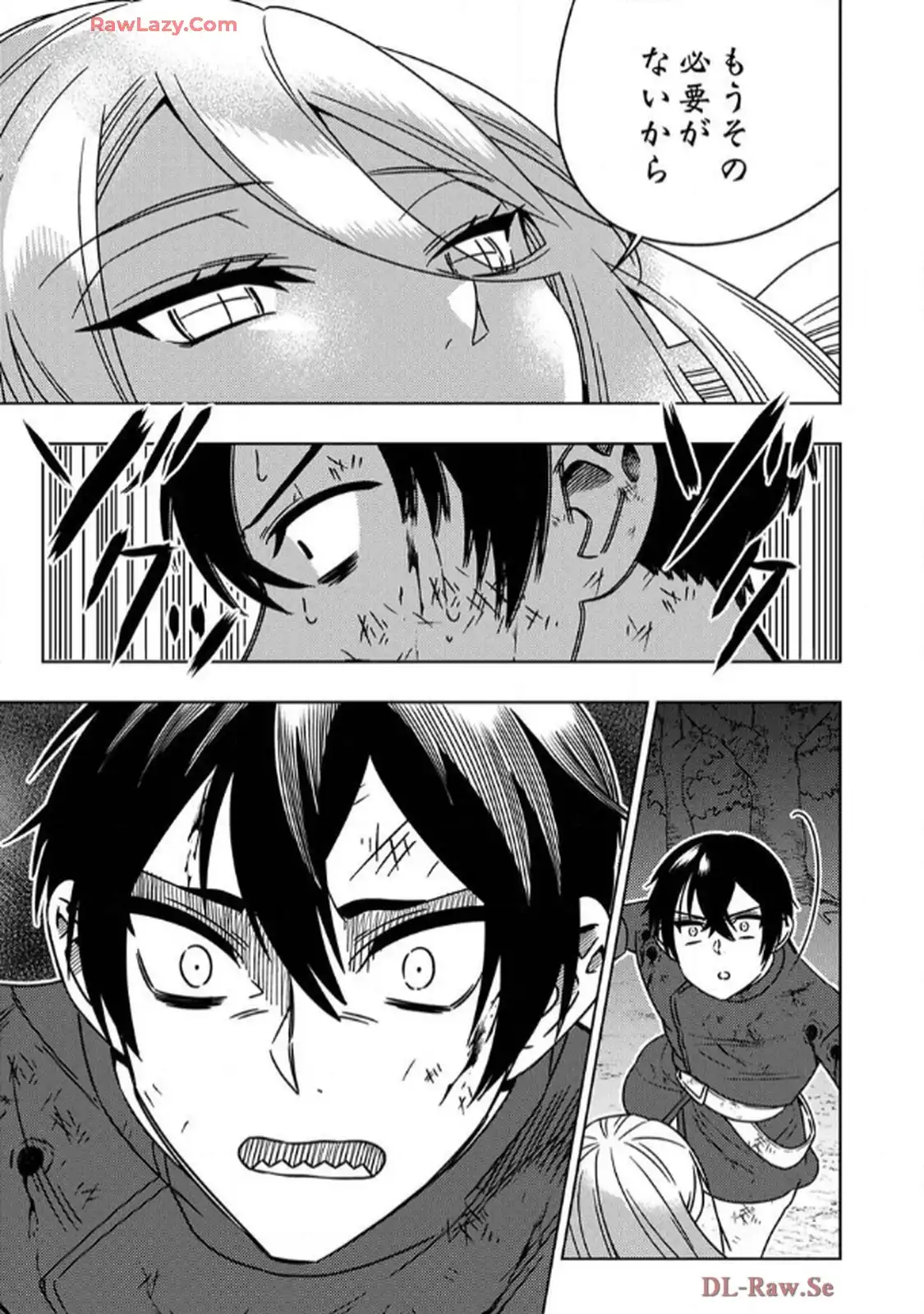 時ノ檻～死に戻りの霊装使い、【コピー】能力で最強へと至る～ 第1話 - Page 13